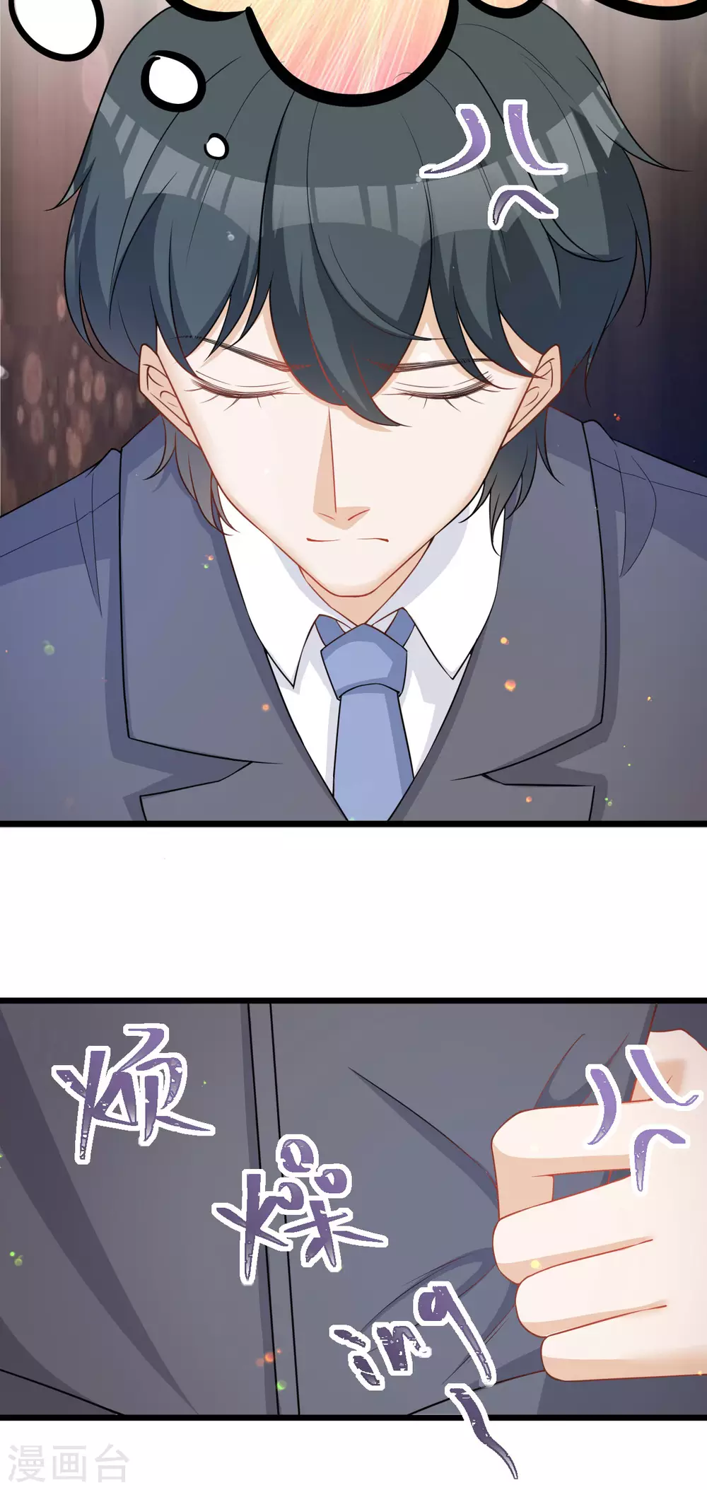 第39话 他就是故意的-第39话