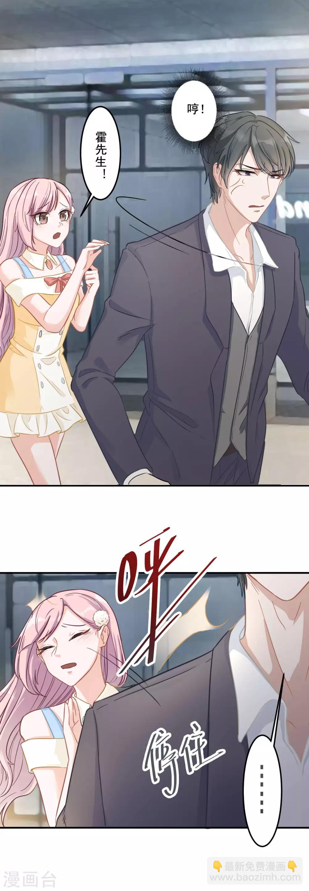 第5话 妈咪最好了-第5话