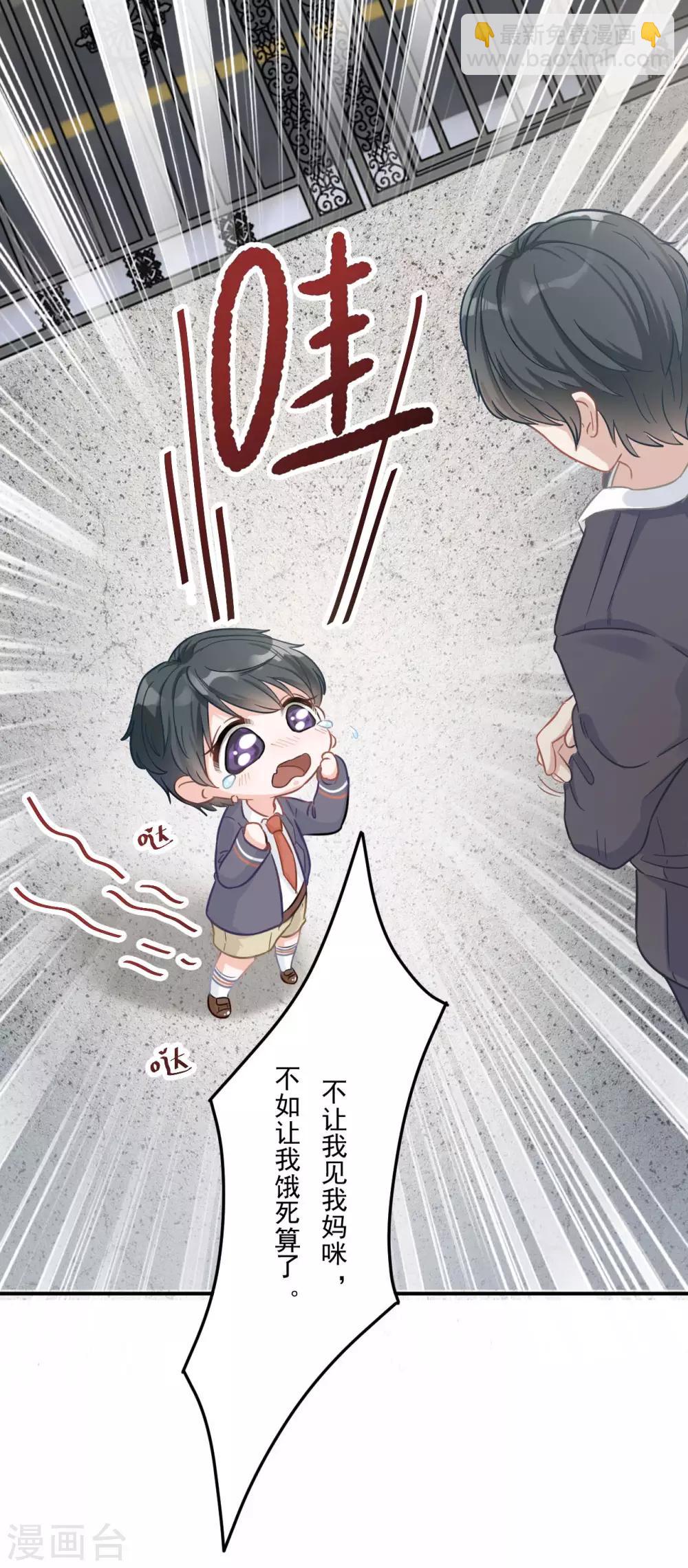 第5话 妈咪最好了-第5话