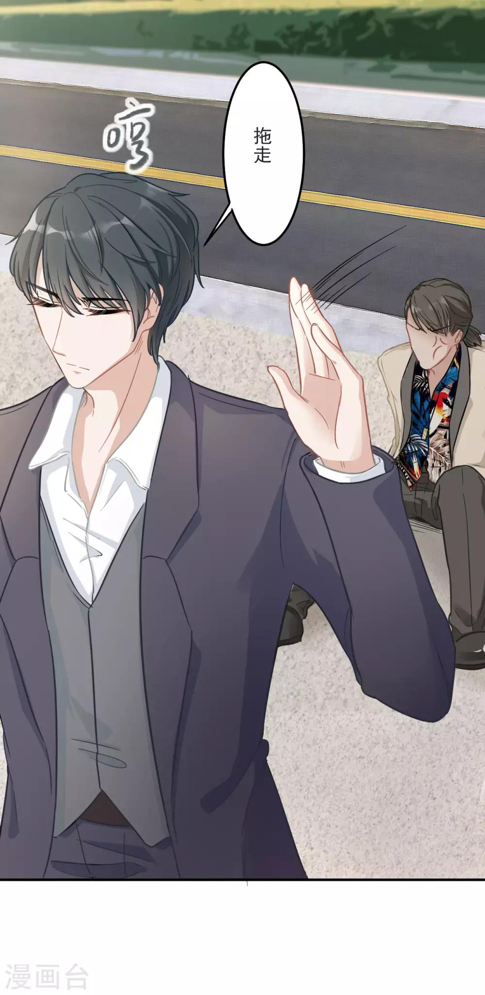 第5话 妈咪最好了-第5话