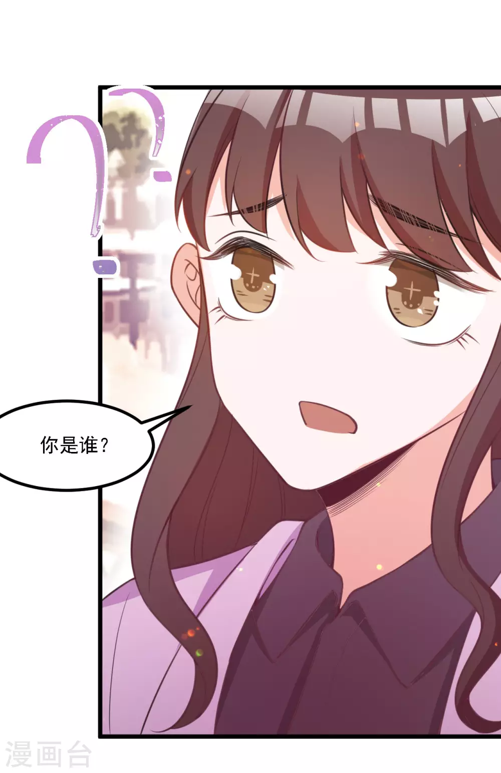 第41话 闹别扭的小情侣-第41话