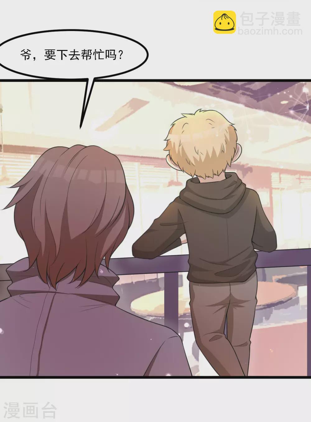 第41话 闹别扭的小情侣-第41话