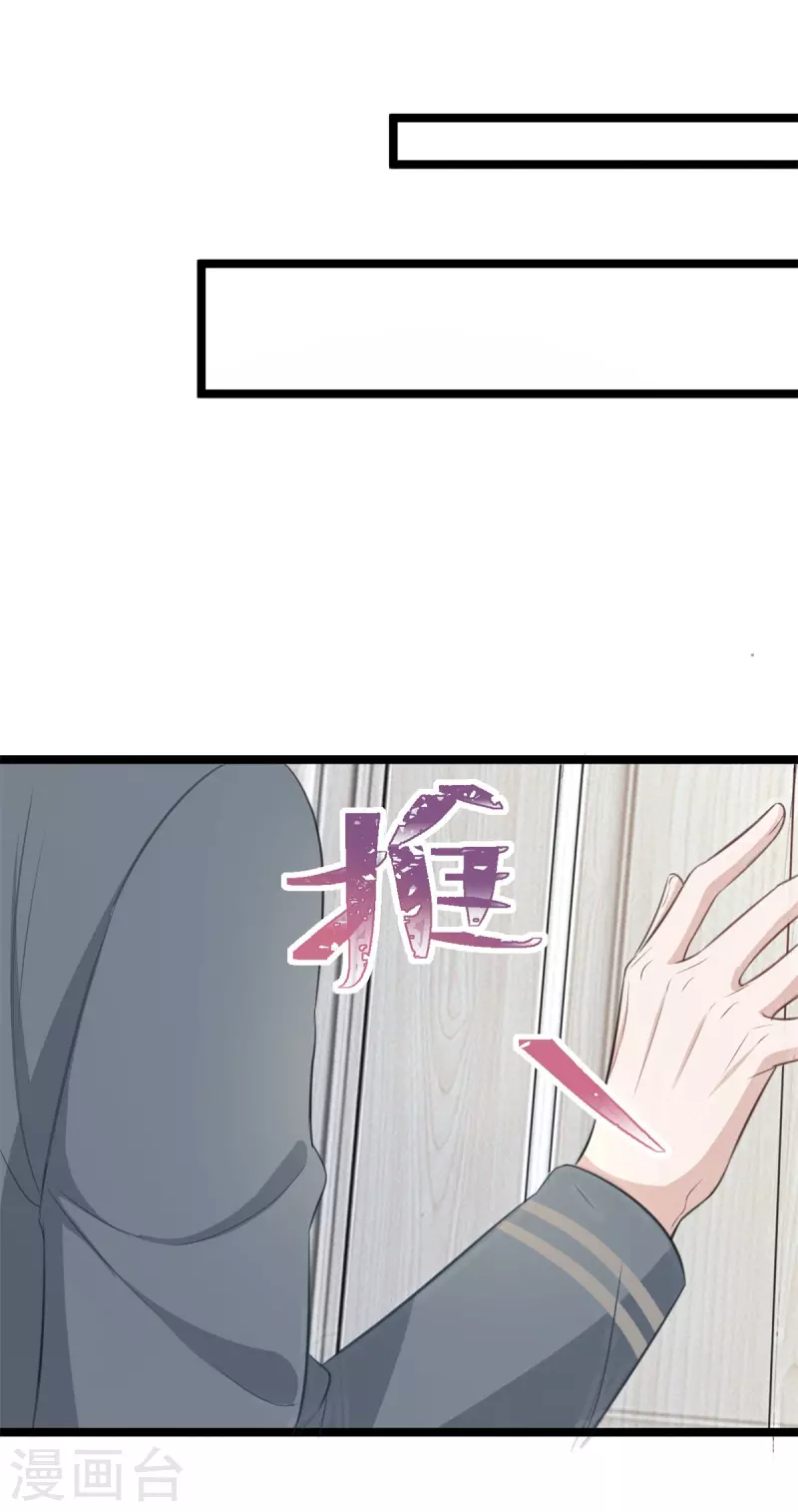 第43话 磨人精-第43话