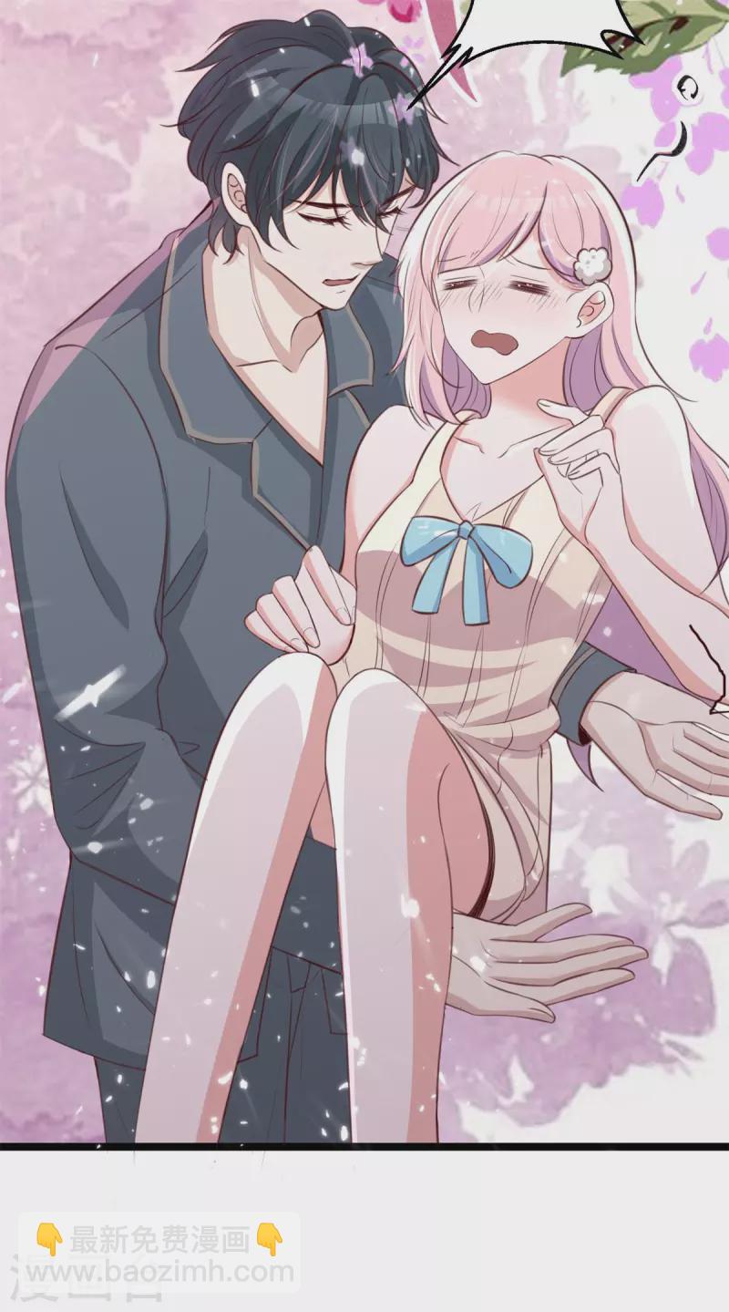 第43话 磨人精-第43话