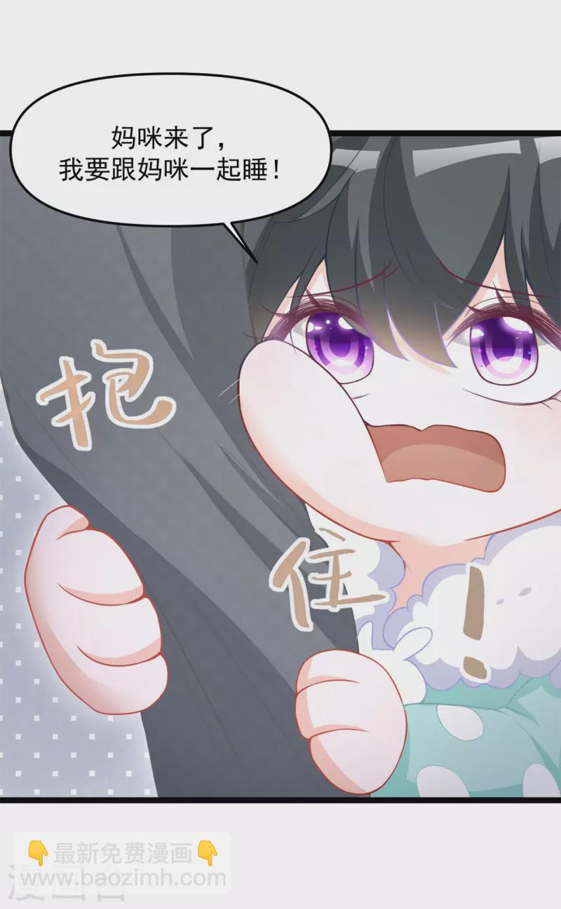 第43话 磨人精-第43话