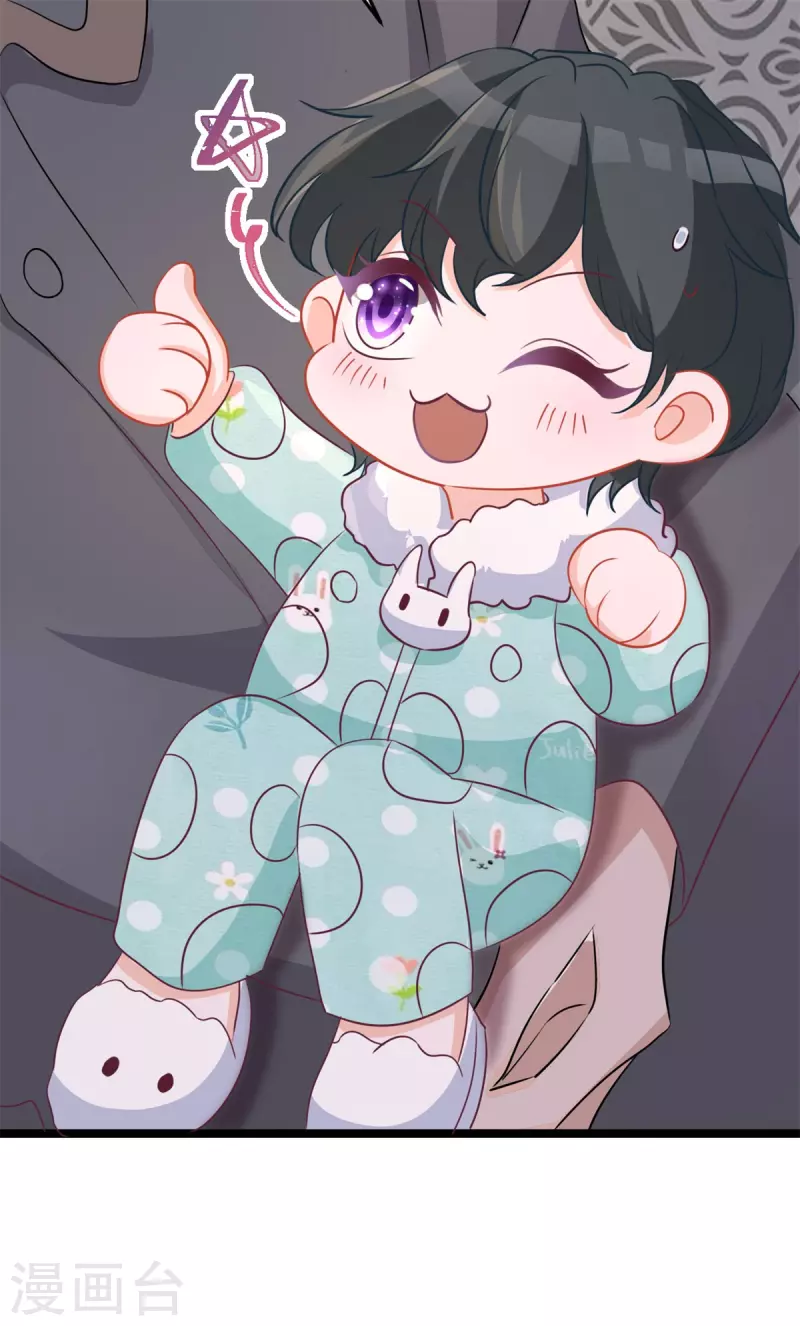 第45话 睡觉-第45话