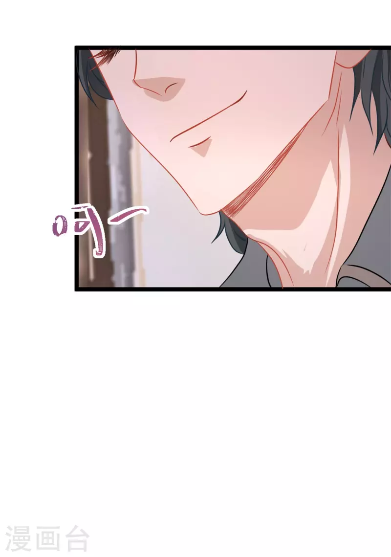 第45话 睡觉-第45话