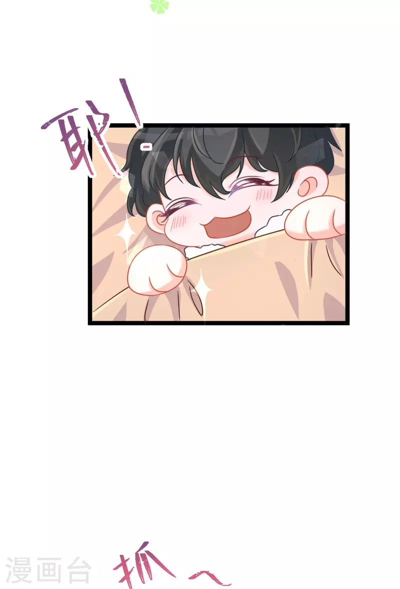 第45话 睡觉-第45话