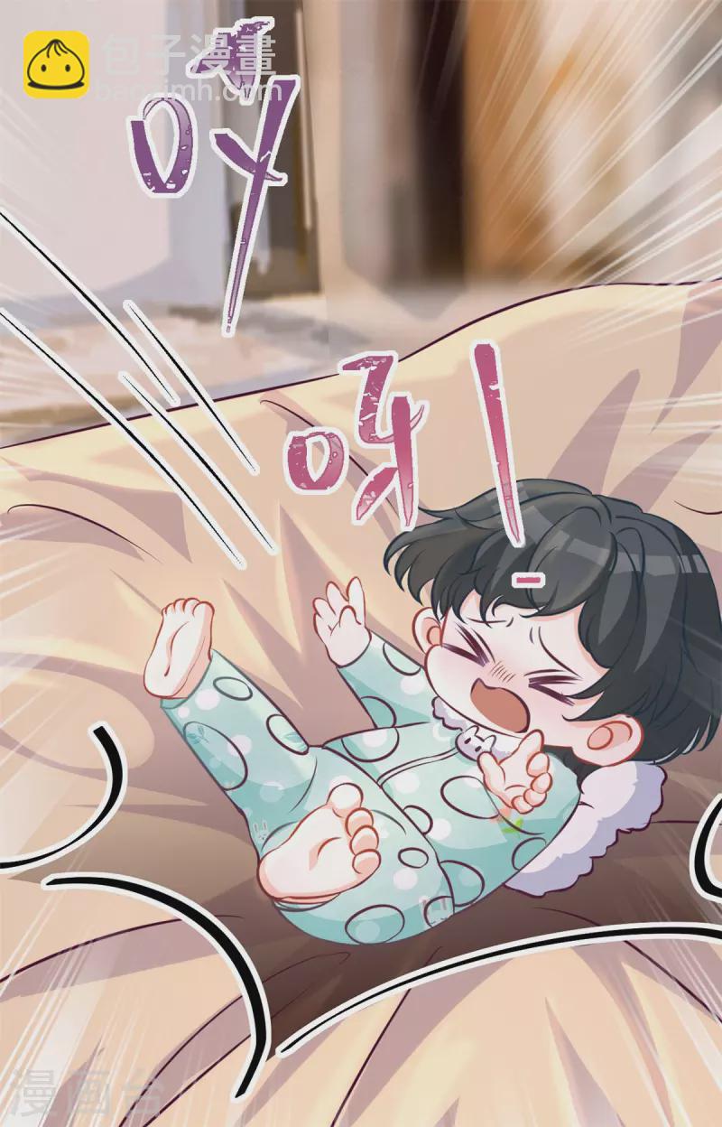 第45话 睡觉-第45话