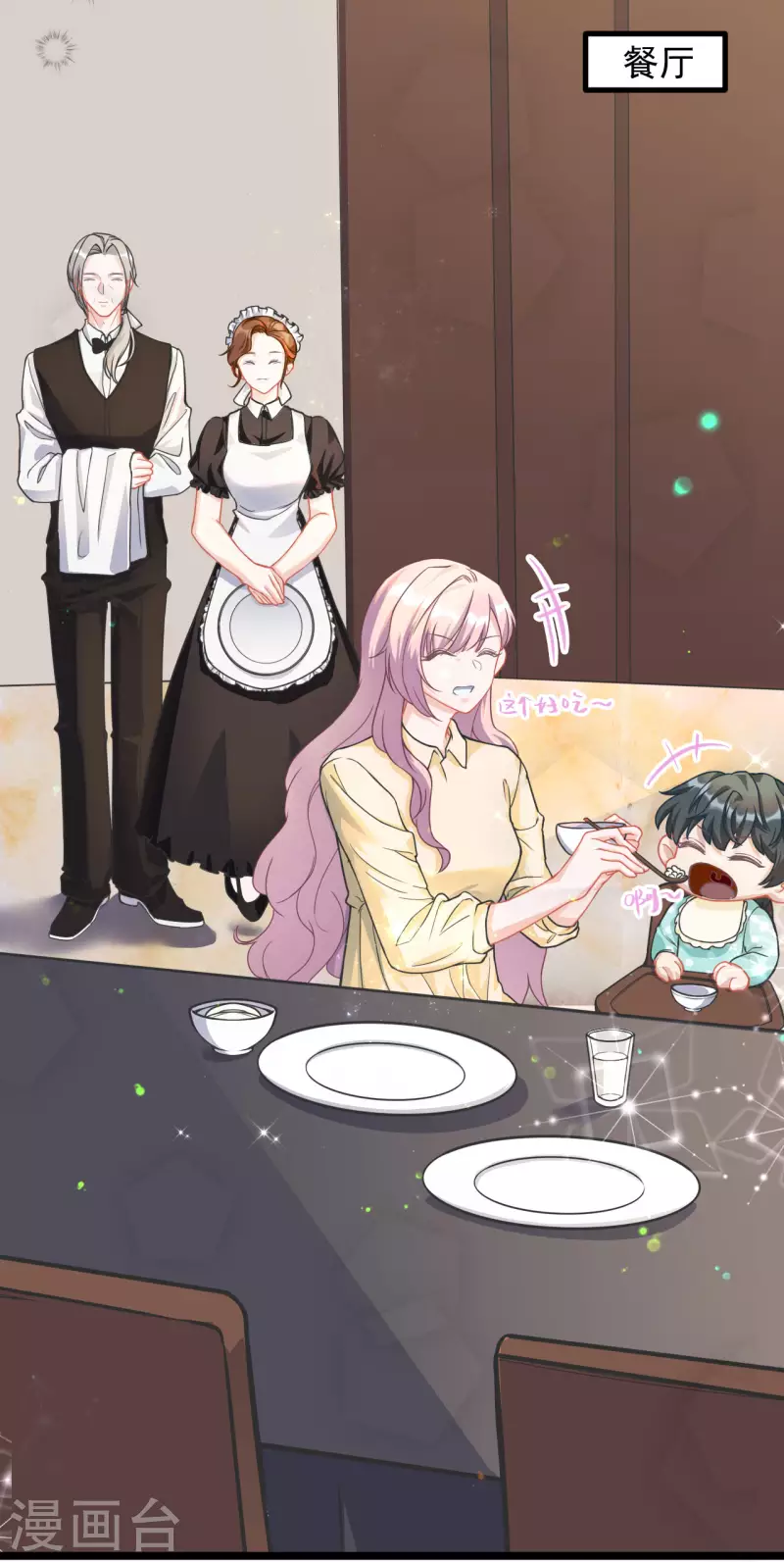 第47话 喜欢她-第47话