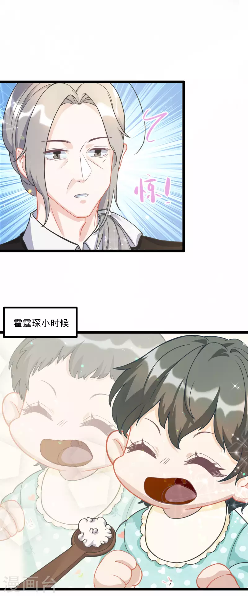 第47话 喜欢她-第47话