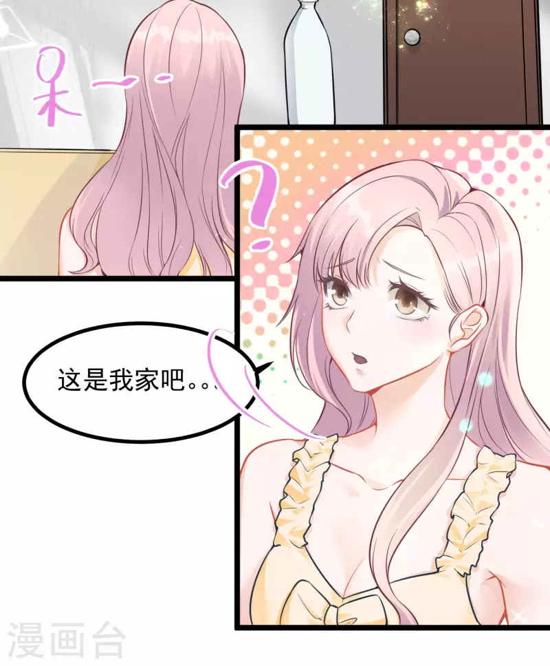 第47话 喜欢她-第47话