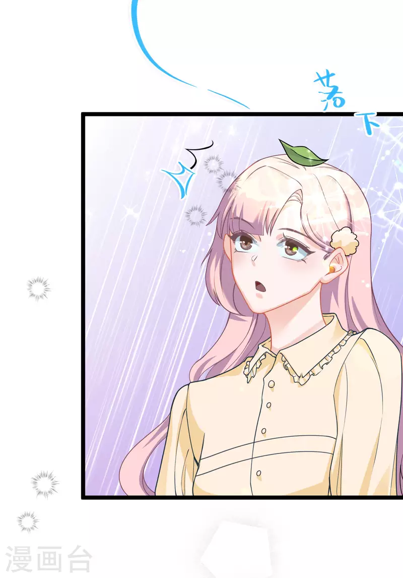 第47话 喜欢她-第47话