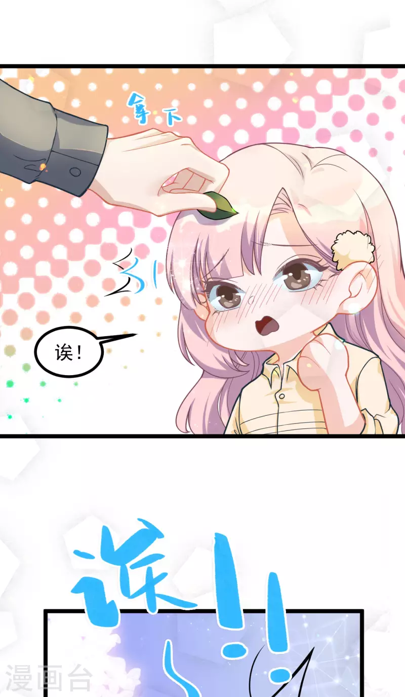 第47话 喜欢她-第47话