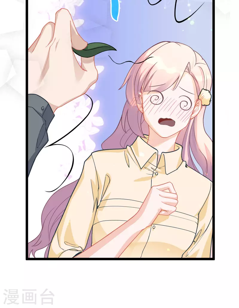 第47话 喜欢她-第47话