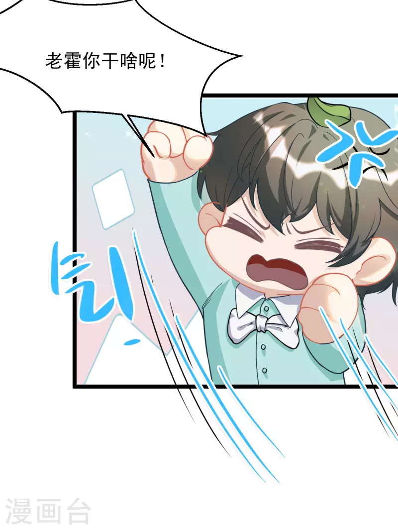 第47话 喜欢她-第47话