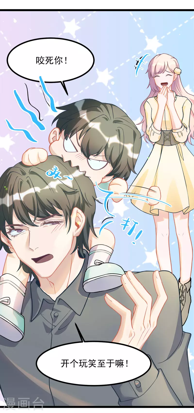 第47话 喜欢她-第47话