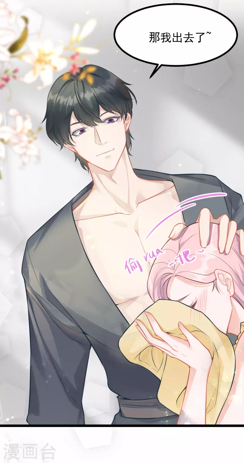 第47话 喜欢她-第47话