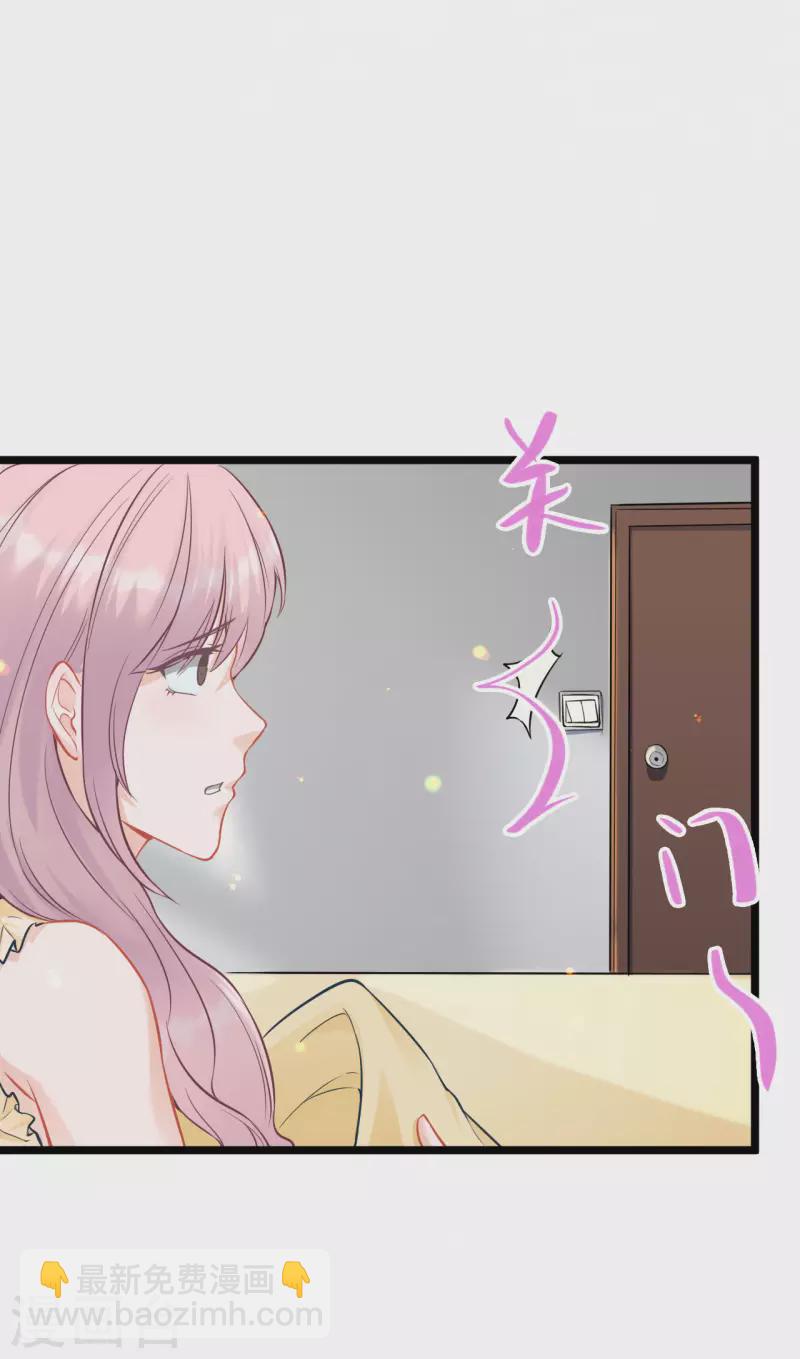 第47话 喜欢她-第47话