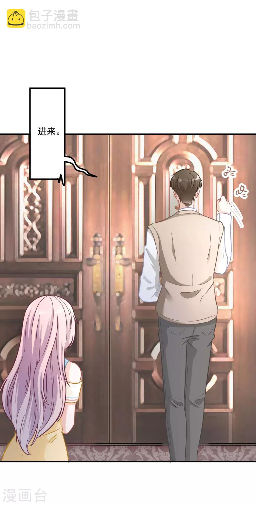 第7话 喜怒无常的精神病-第7话