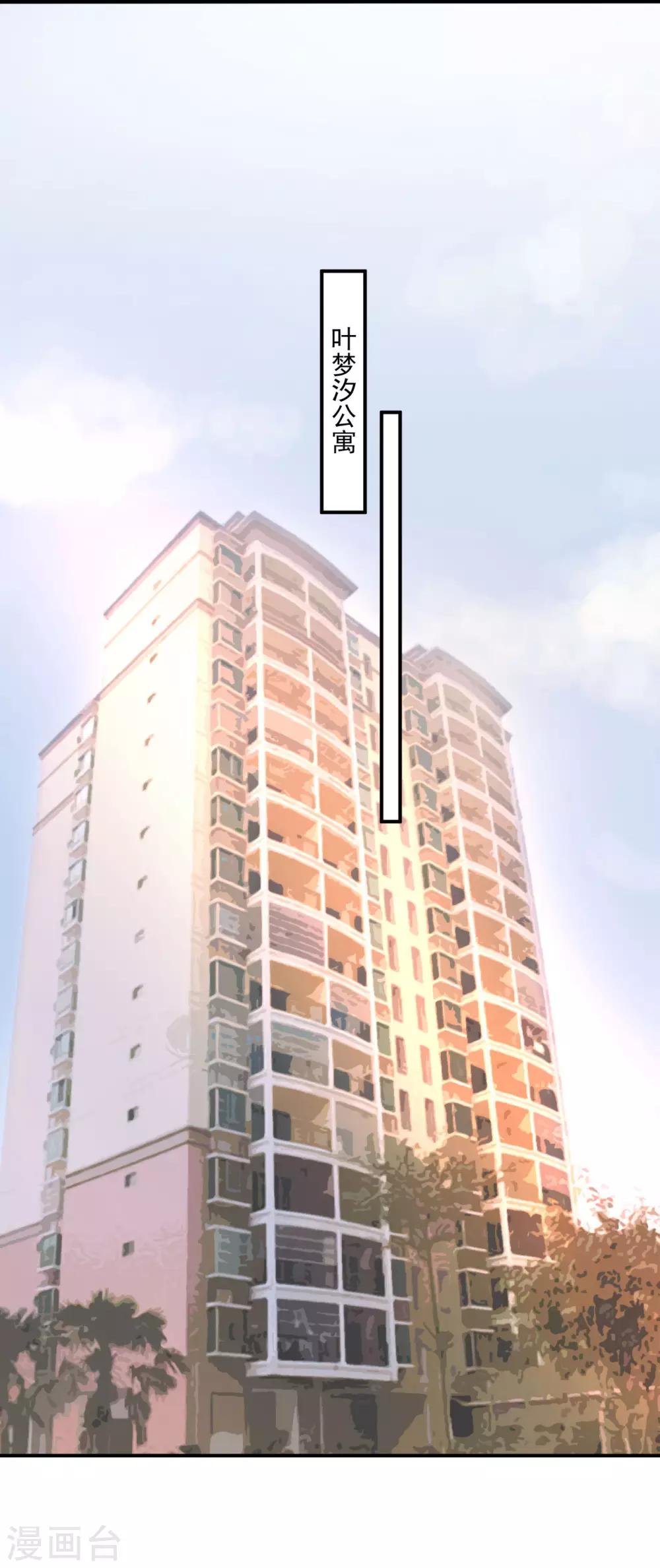 第7话 喜怒无常的精神病-第7话