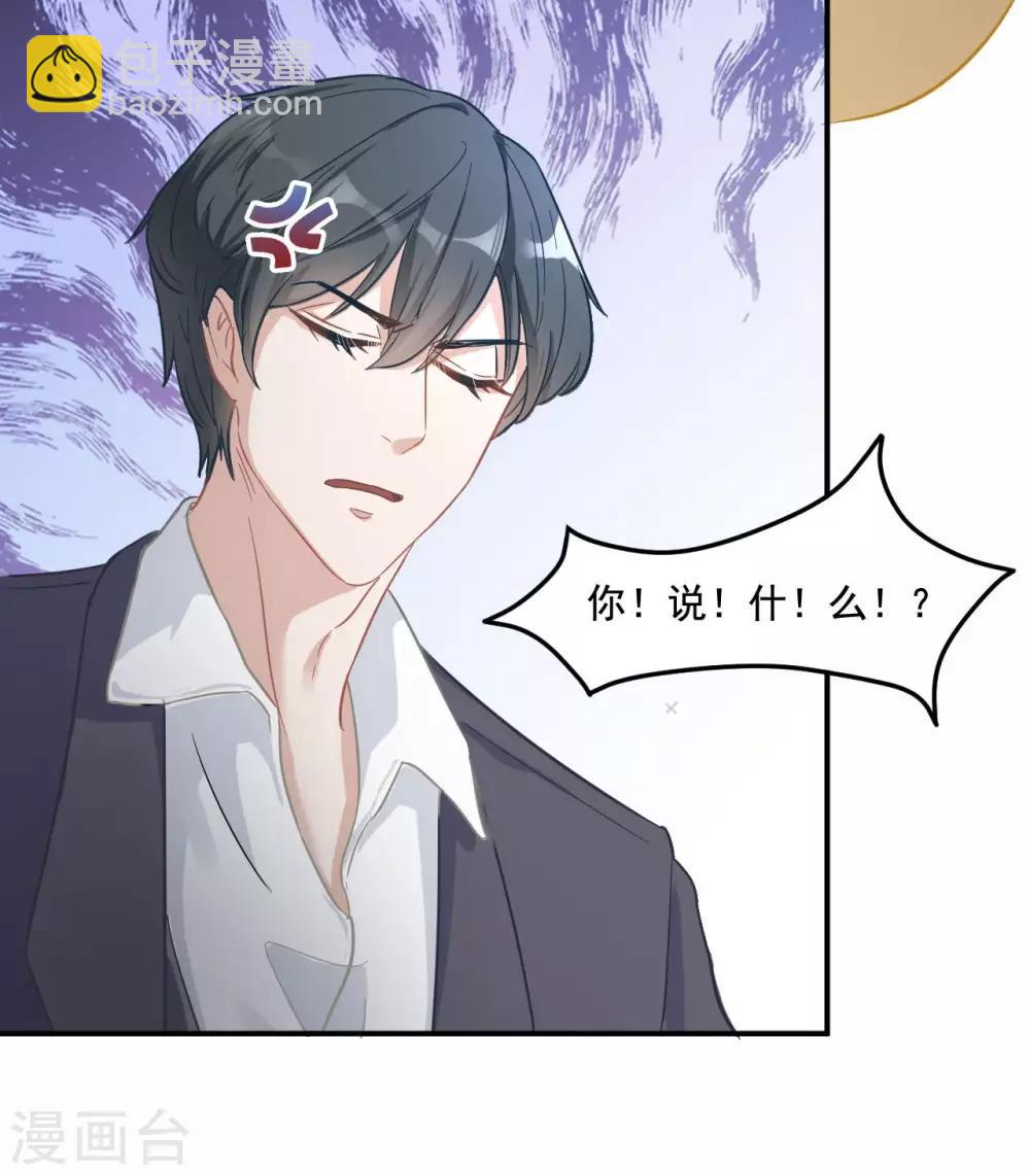 第7话 喜怒无常的精神病-第7话