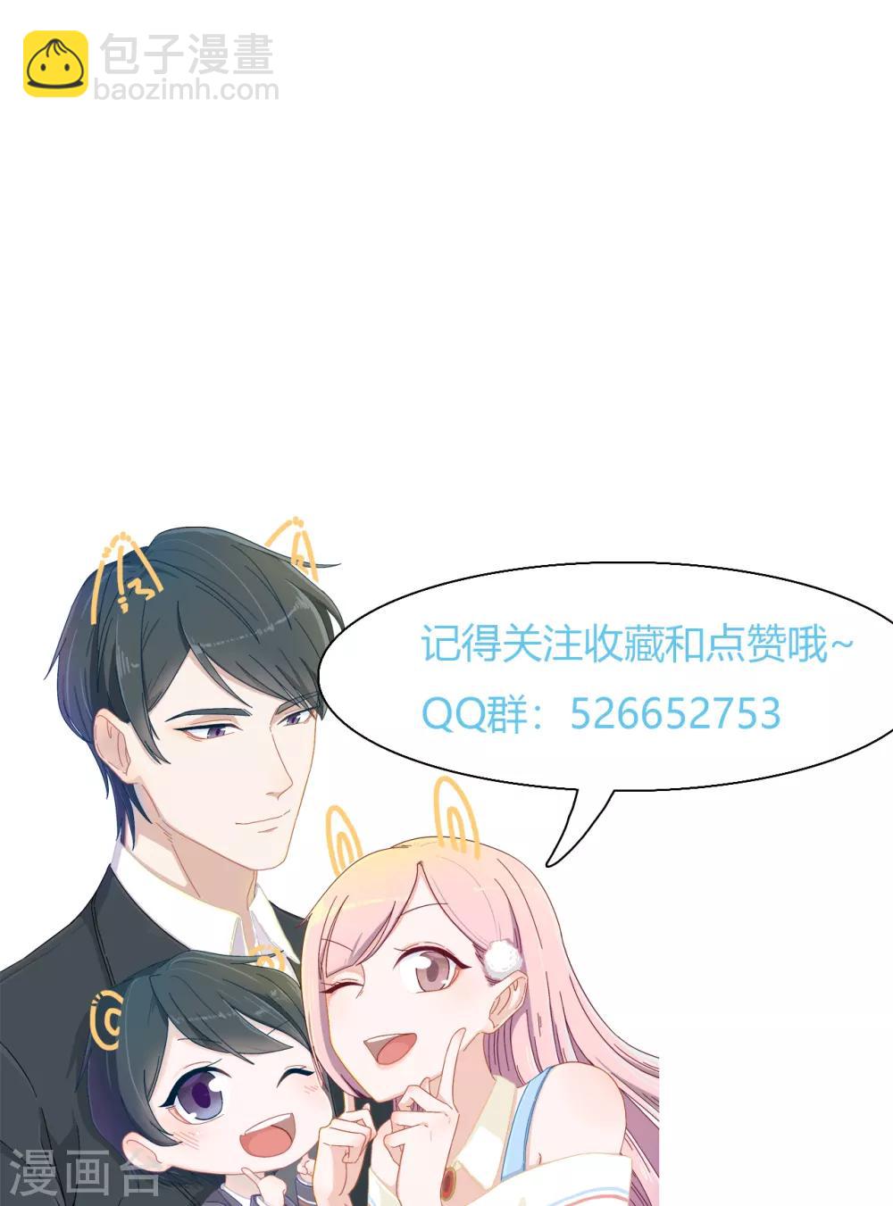 第7话 喜怒无常的精神病-第7话