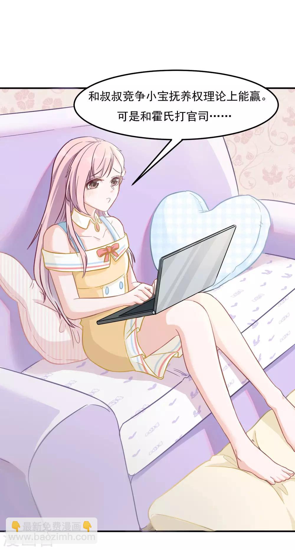 第7话 喜怒无常的精神病-第7话