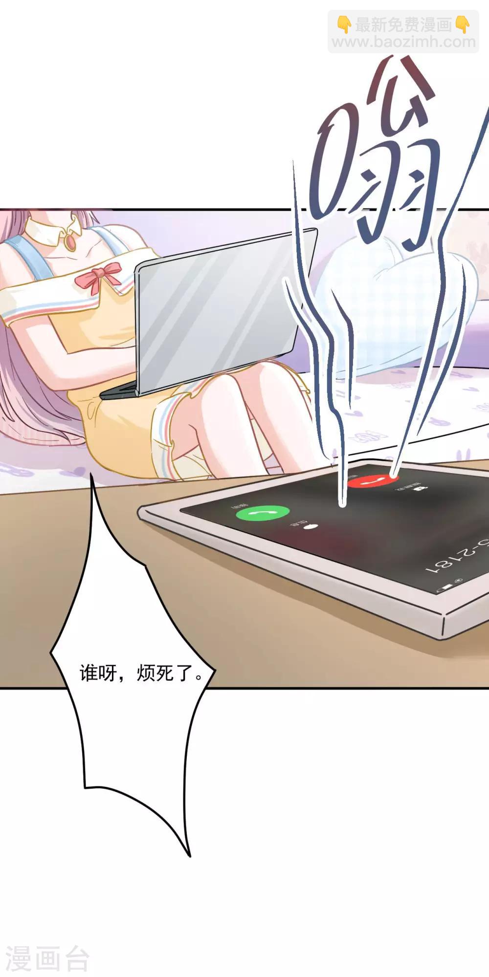 第7话 喜怒无常的精神病-第7话