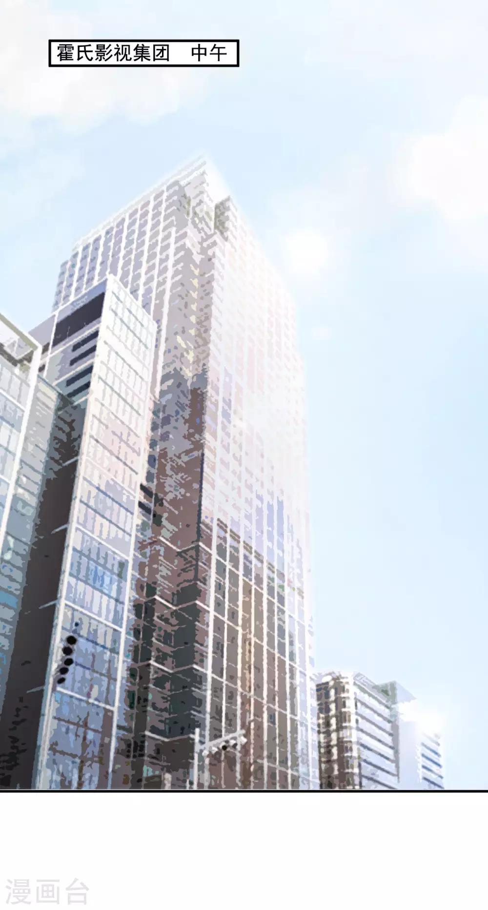 第9话 你在威胁我？-第9话