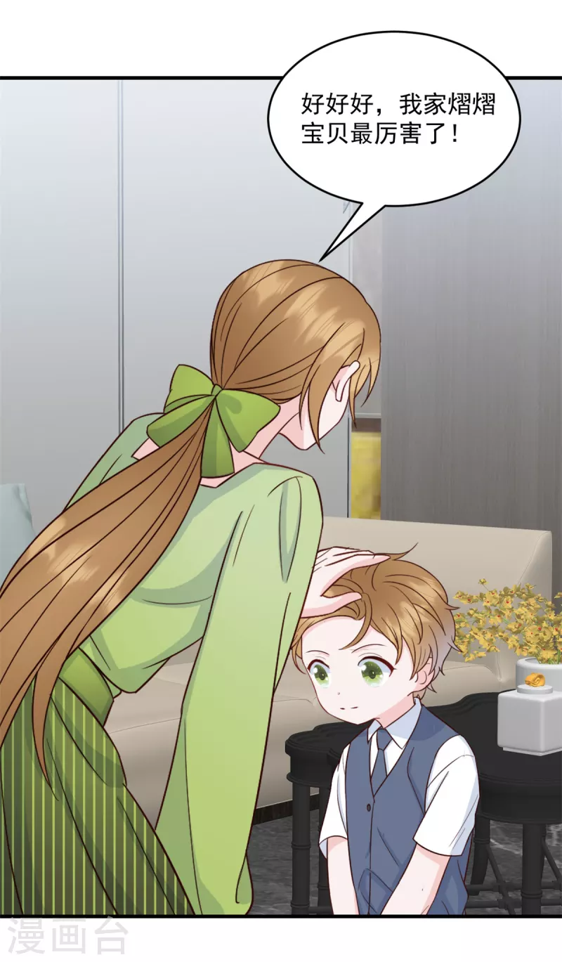 第10话 你别叫我爸爸-第11话