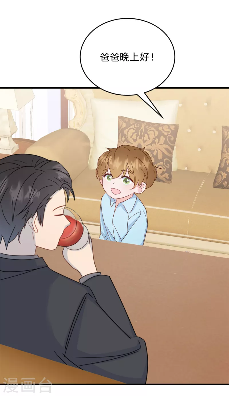 第10话 你别叫我爸爸-第11话