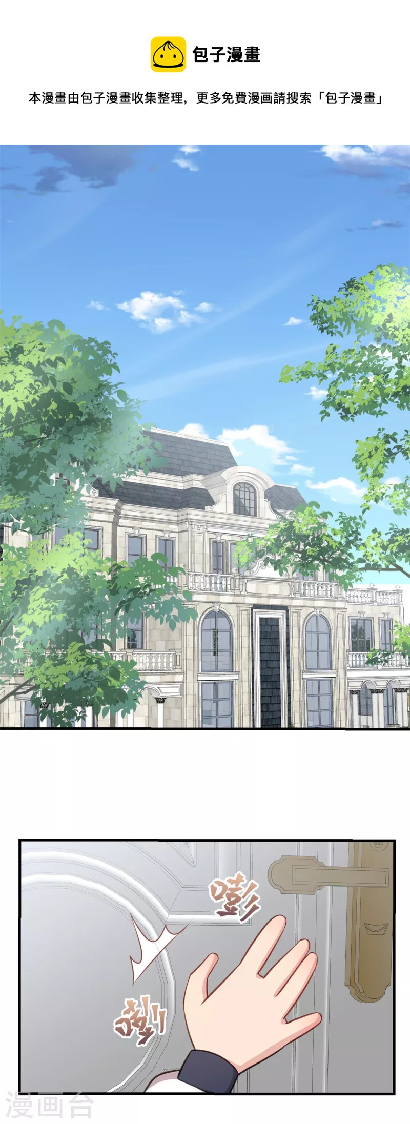 第12话 你在躲谁-第13话