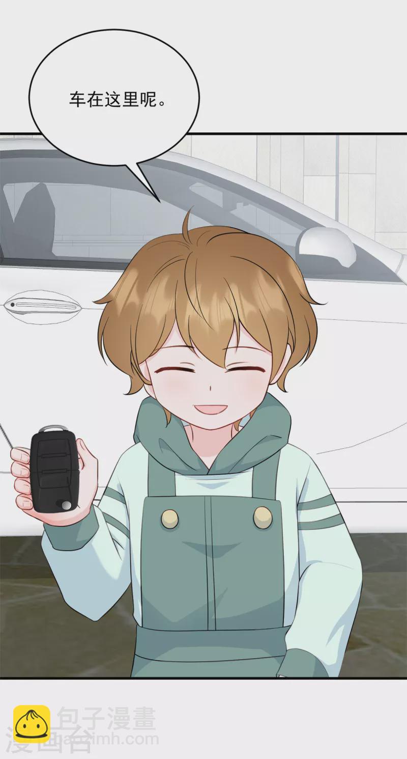 第12话 你在躲谁-第13话