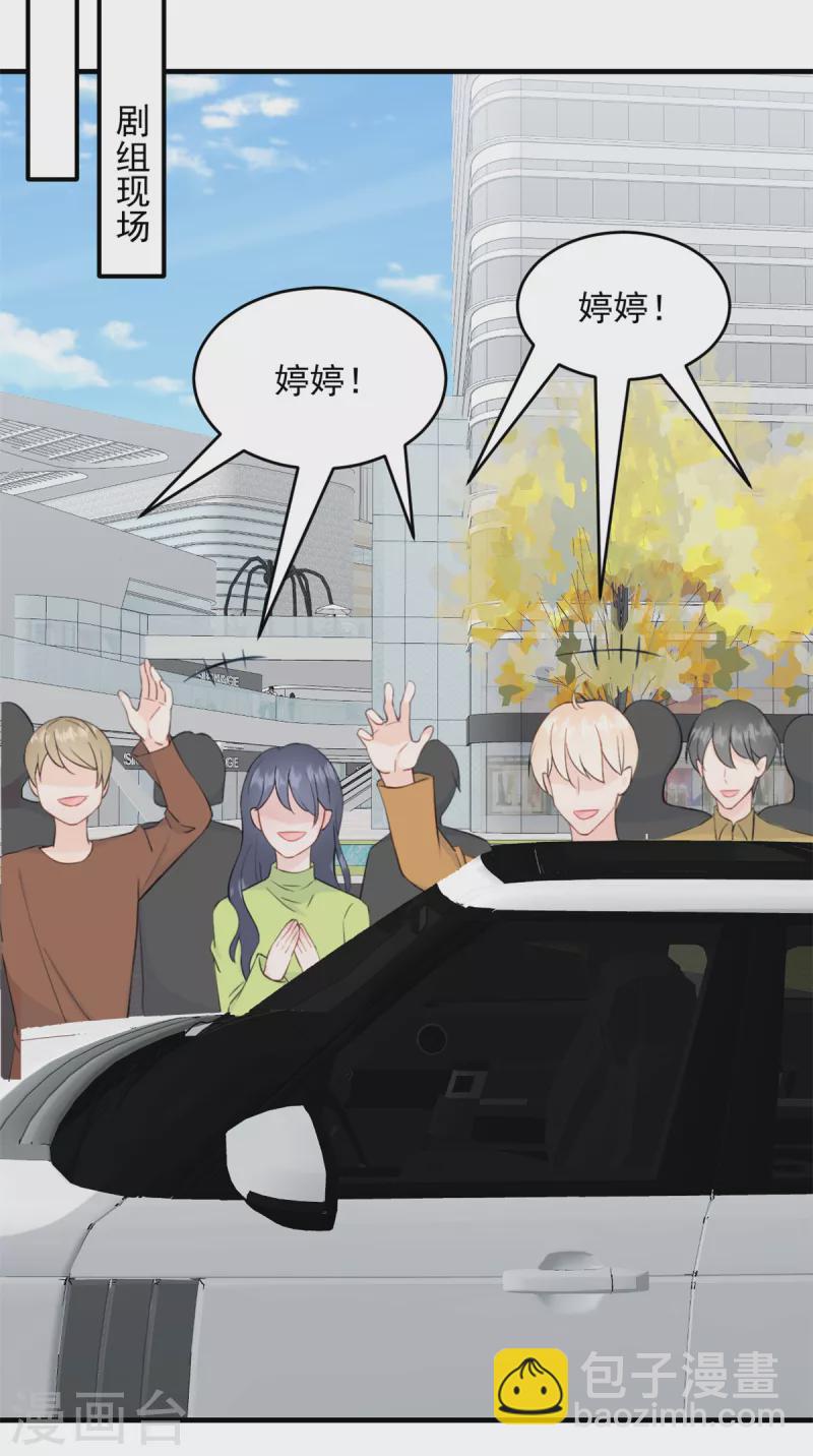 第12话 你在躲谁-第13话