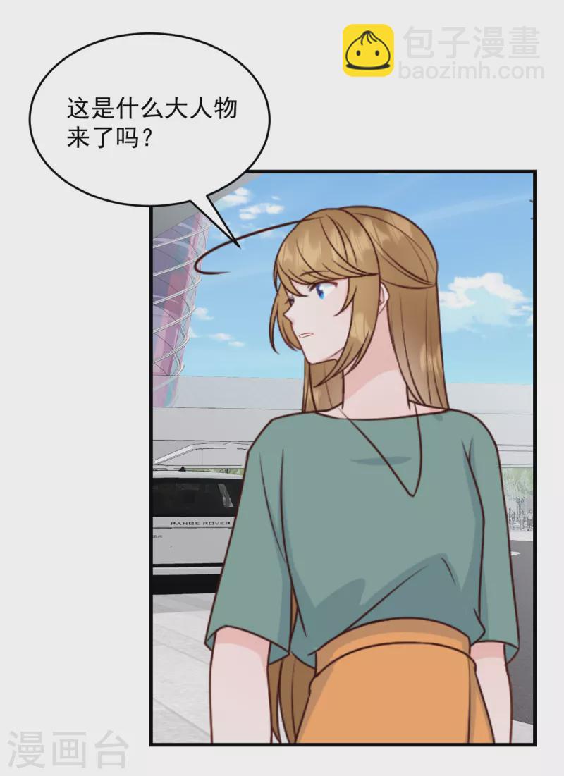 第12话 你在躲谁-第13话