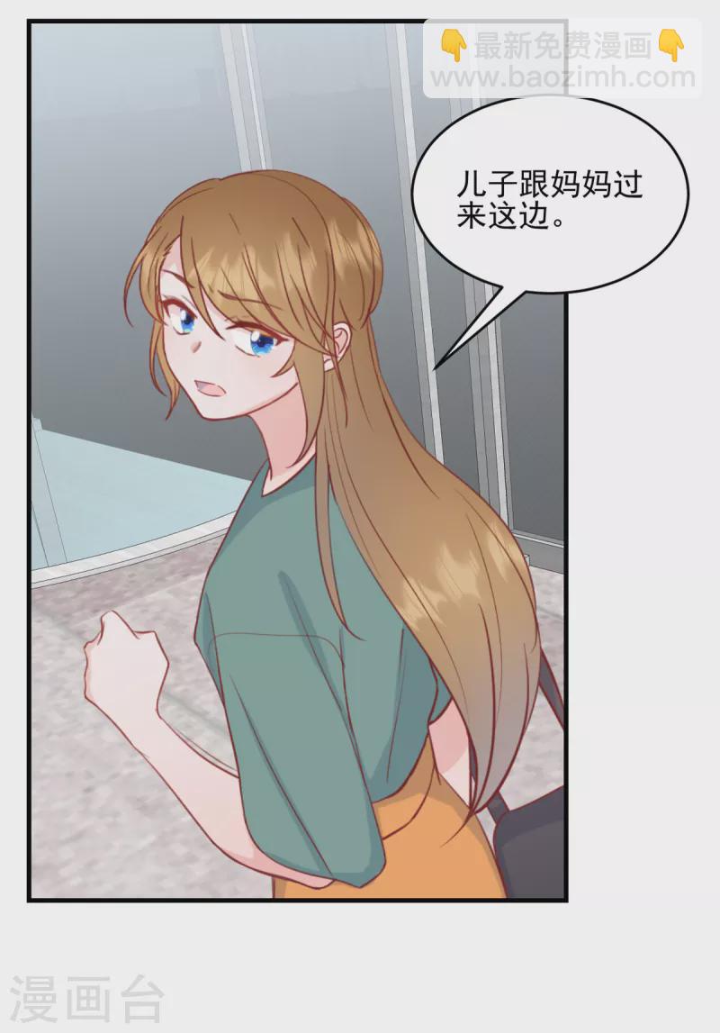 第12话 你在躲谁-第13话