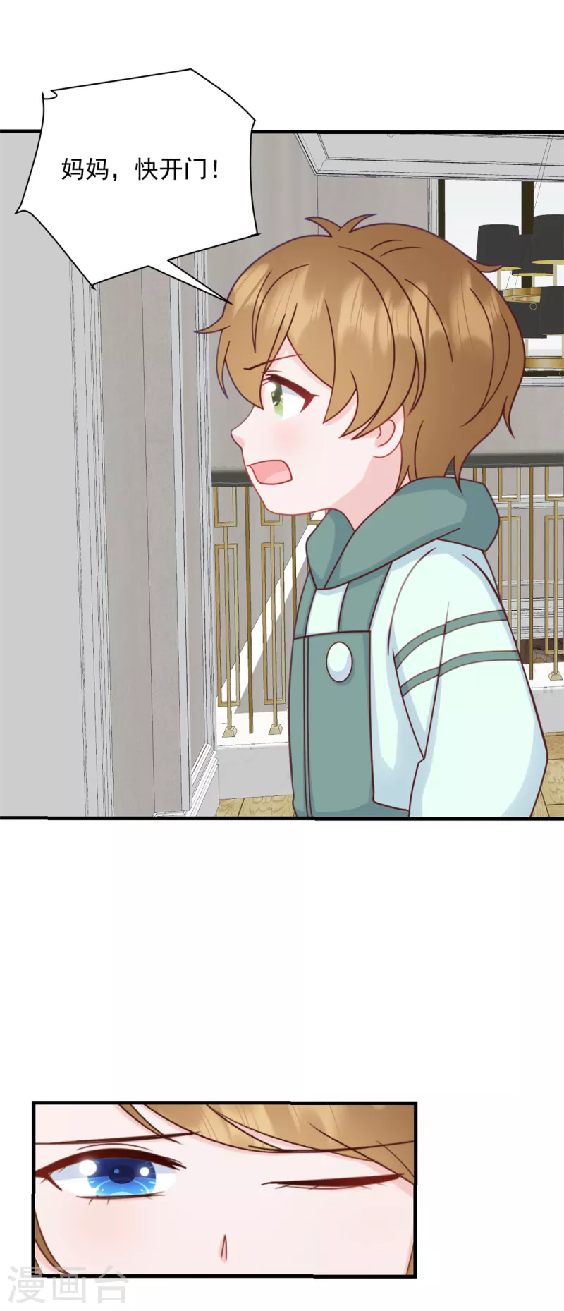 第12话 你在躲谁-第13话