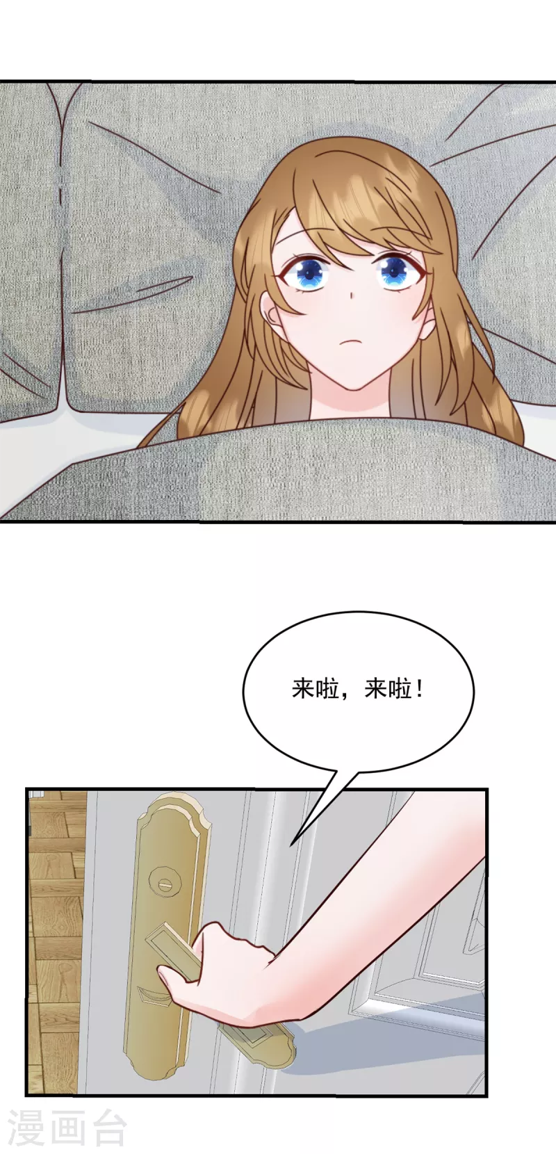 第12话 你在躲谁-第13话