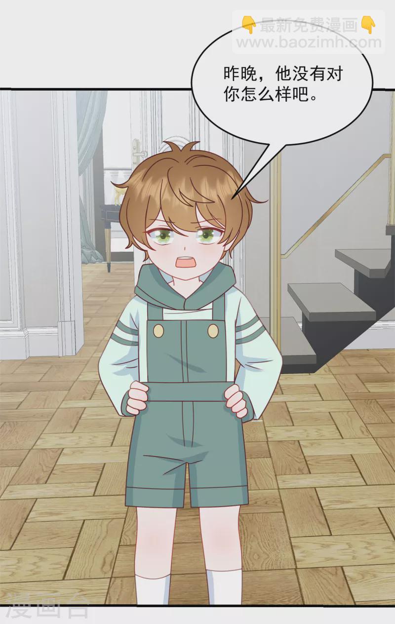 第12话 你在躲谁-第13话