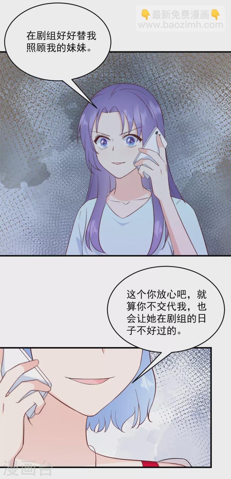 第14话 电灯泡武熠-第15话