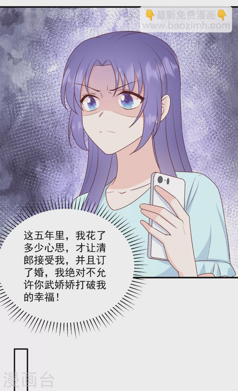 第14话 电灯泡武熠-第15话