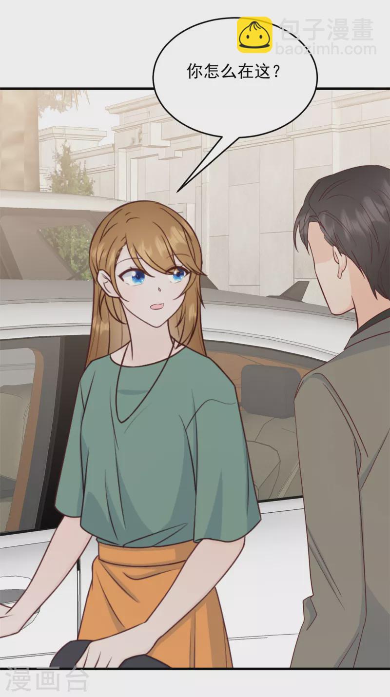 第14话 电灯泡武熠-第15话