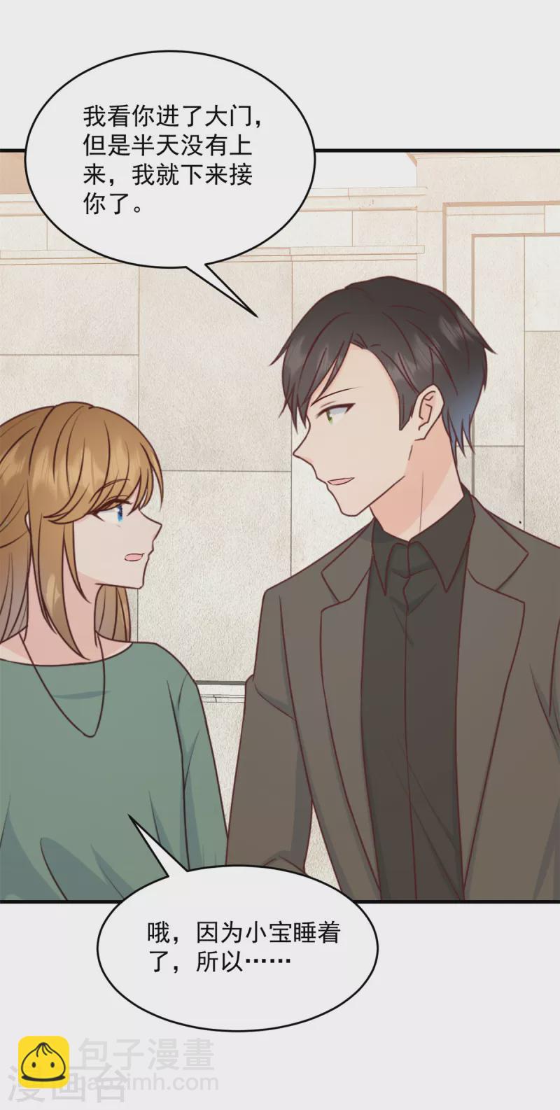 第14话 电灯泡武熠-第15话