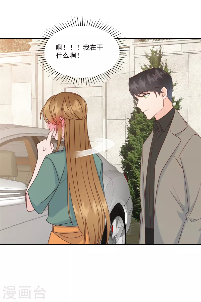 第14话 电灯泡武熠-第15话