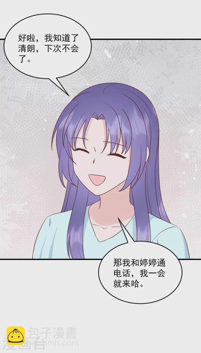 第14话 电灯泡武熠-第15话