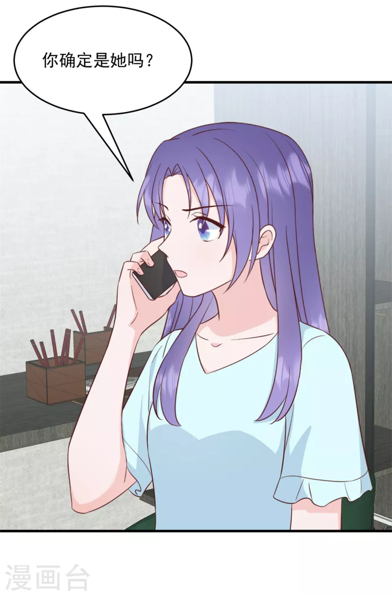 第14话 电灯泡武熠-第15话