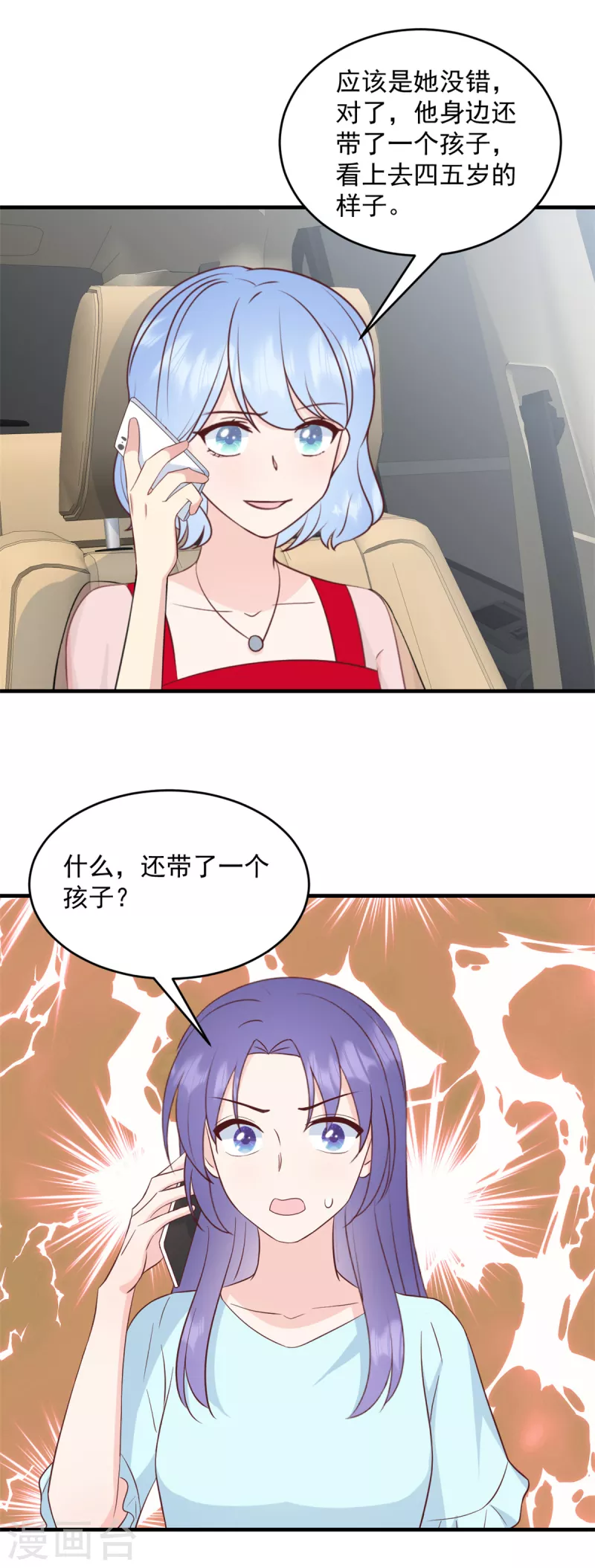 第14话 电灯泡武熠-第15话