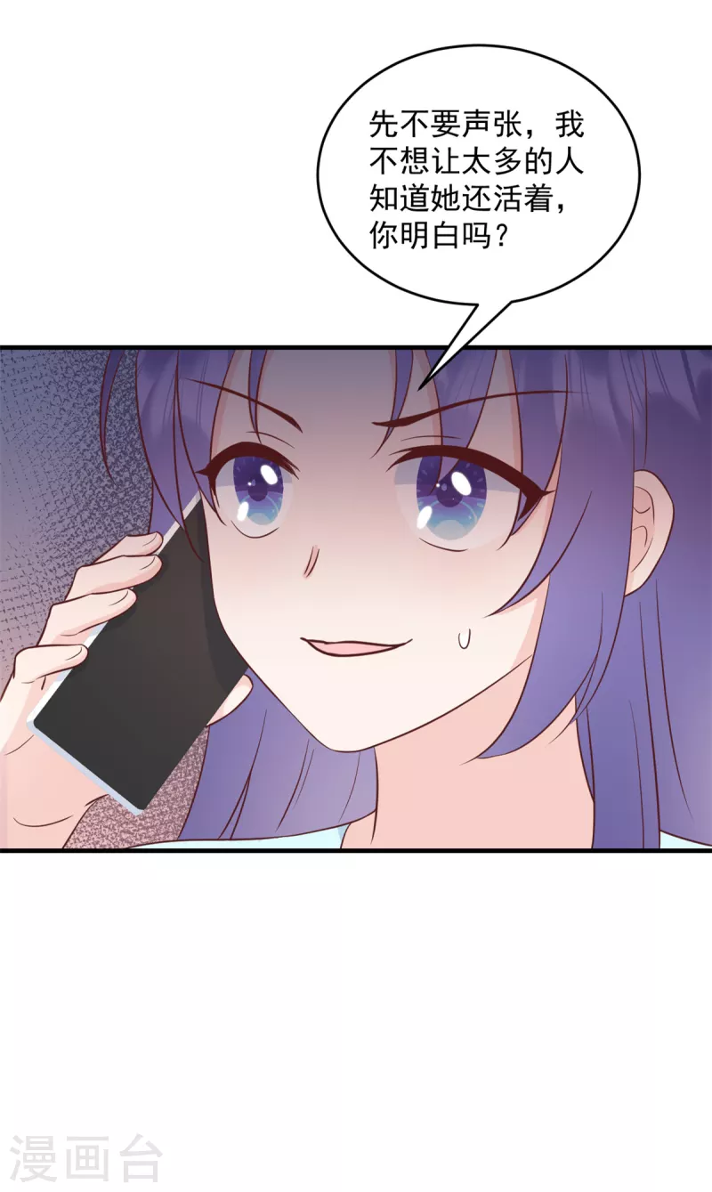 第14话 电灯泡武熠-第15话