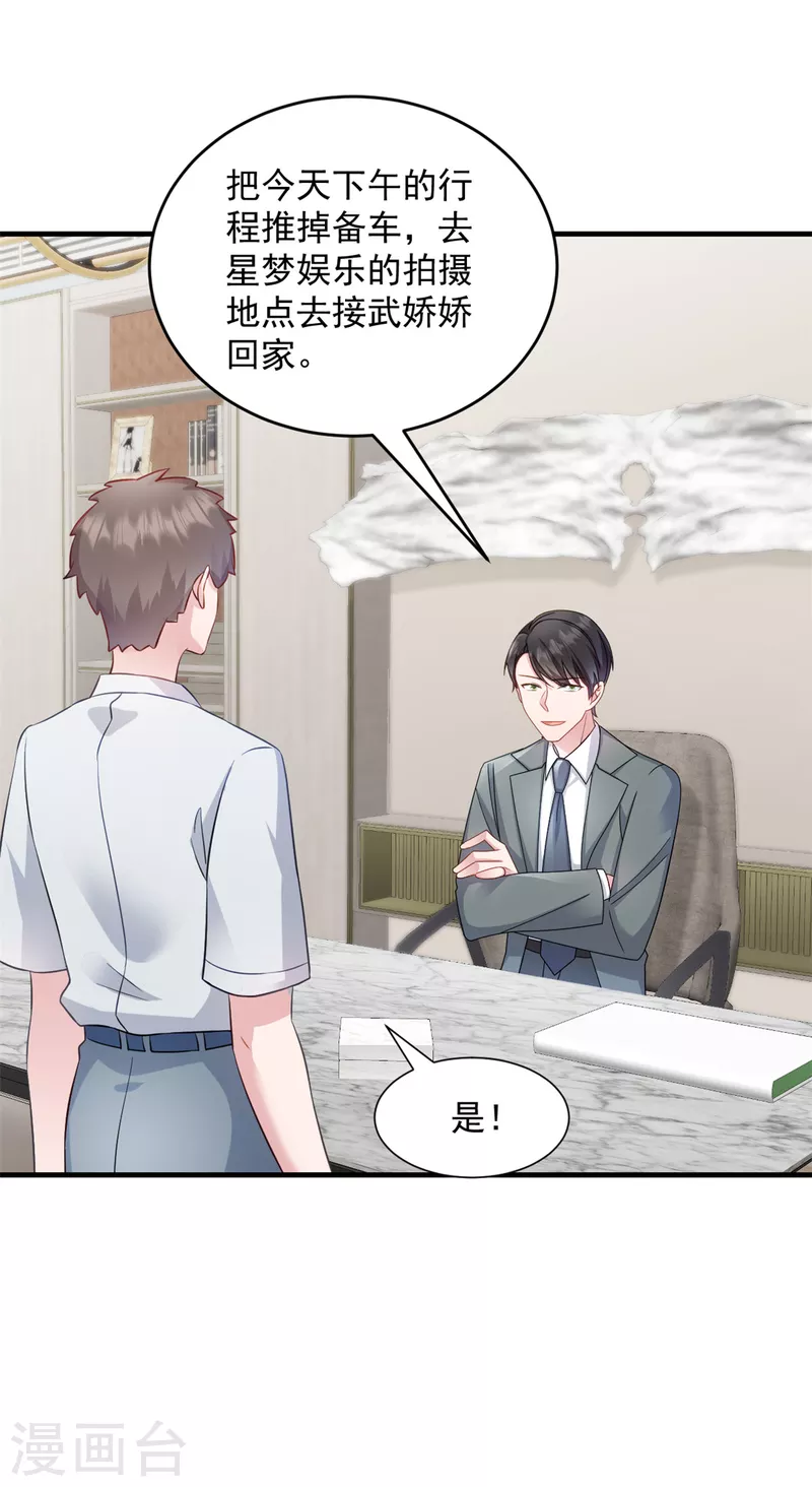 第16话 冤家路窄-第17话